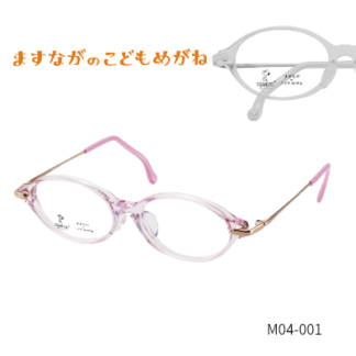 P-04 ピンク(□44)