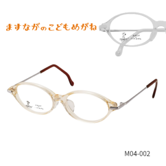 P-04 ライトブラウン(□40)