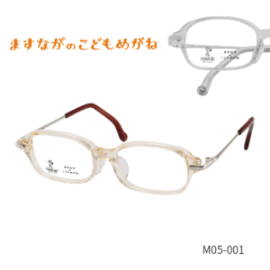 P-05 ライトブラウン(□38)