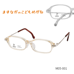 P-05 ライトブラウン(□40)