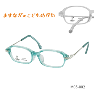 P-05 ミント(□38)