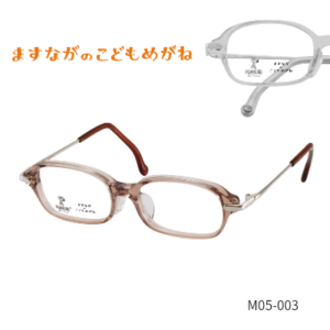 P-05 ブラウン(□38)