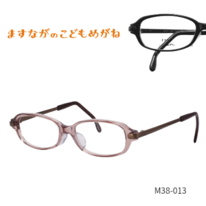 P-38(□46) ブラウン