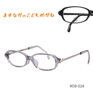 P-38(□48) スモークグレー