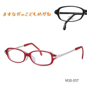 P-38(□46) レッド